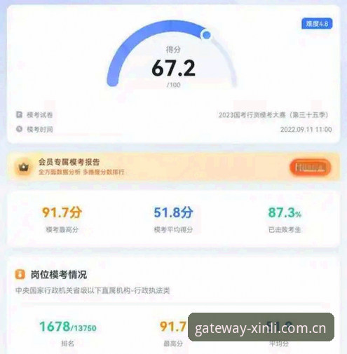 揭秘英超水位走势背后的真实逻辑：新利体育官方入口的实战避坑指南